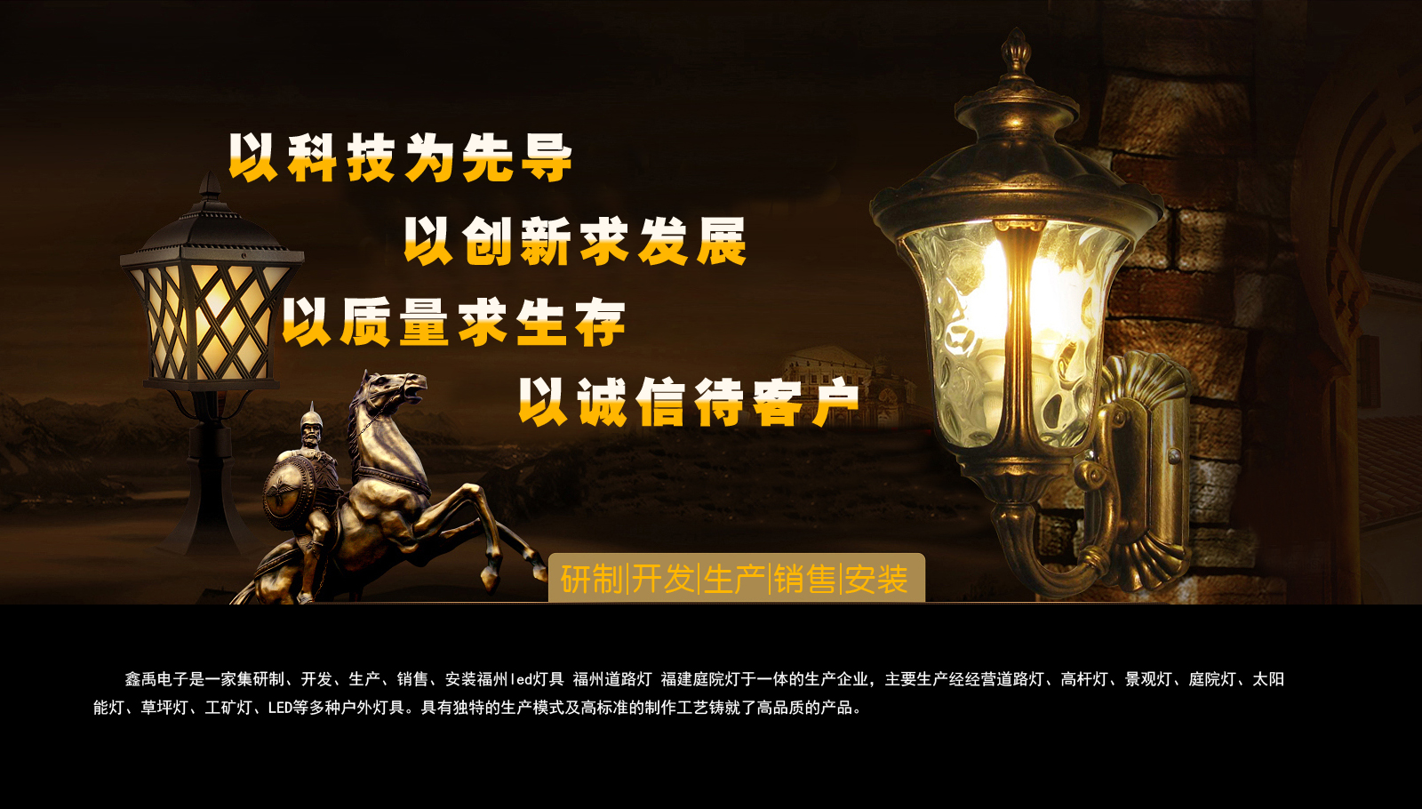 操拟嫩逼网福建庭院灯